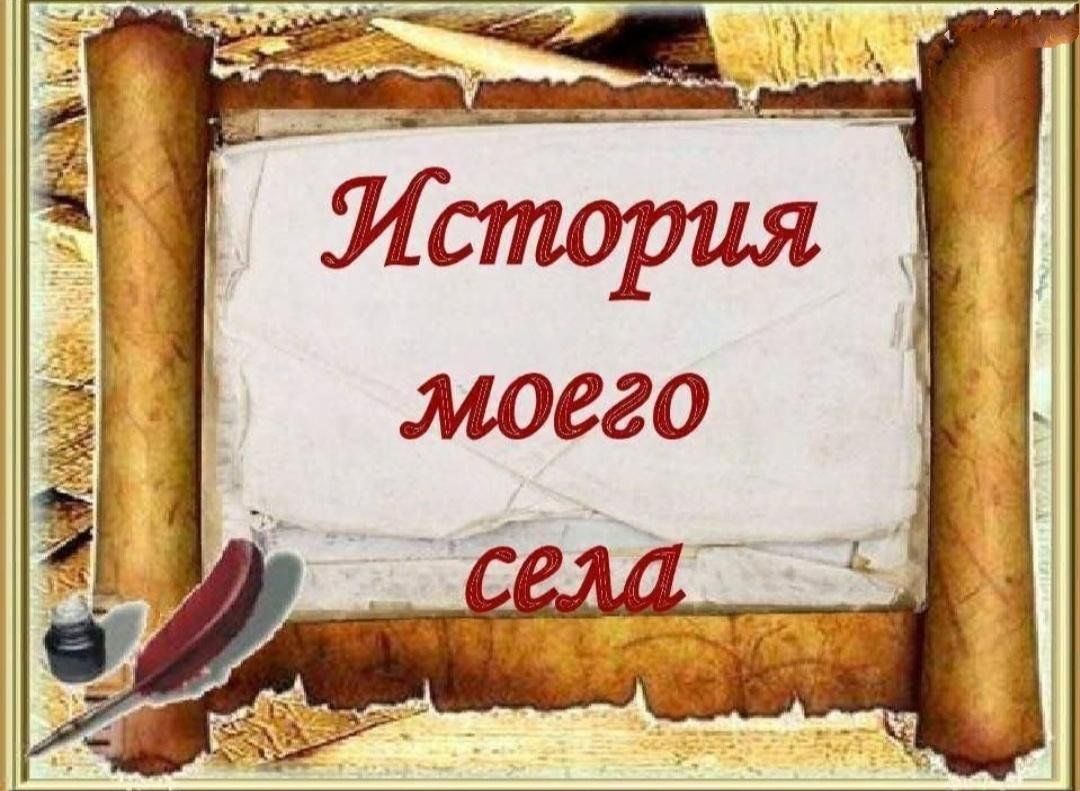 Проект по истории фото