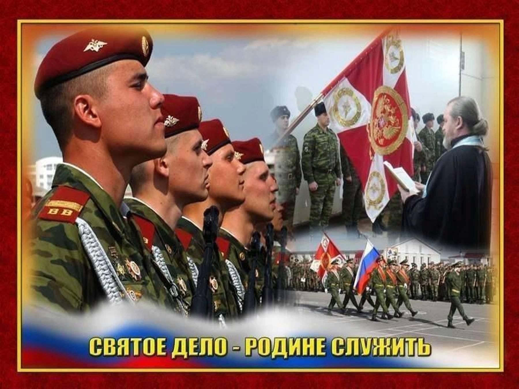 Защитники родины картинки