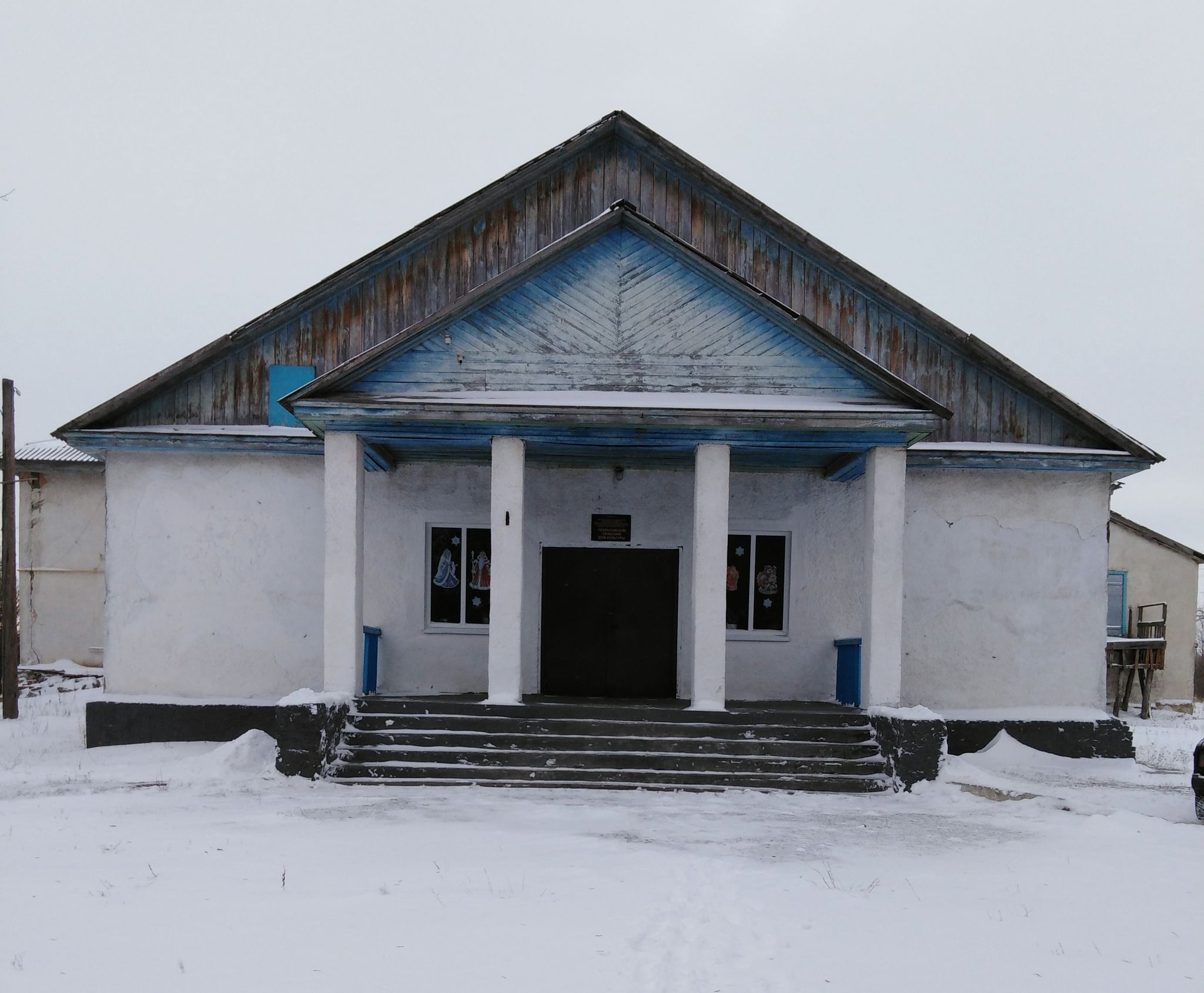 фото красноармейского района саратовской области