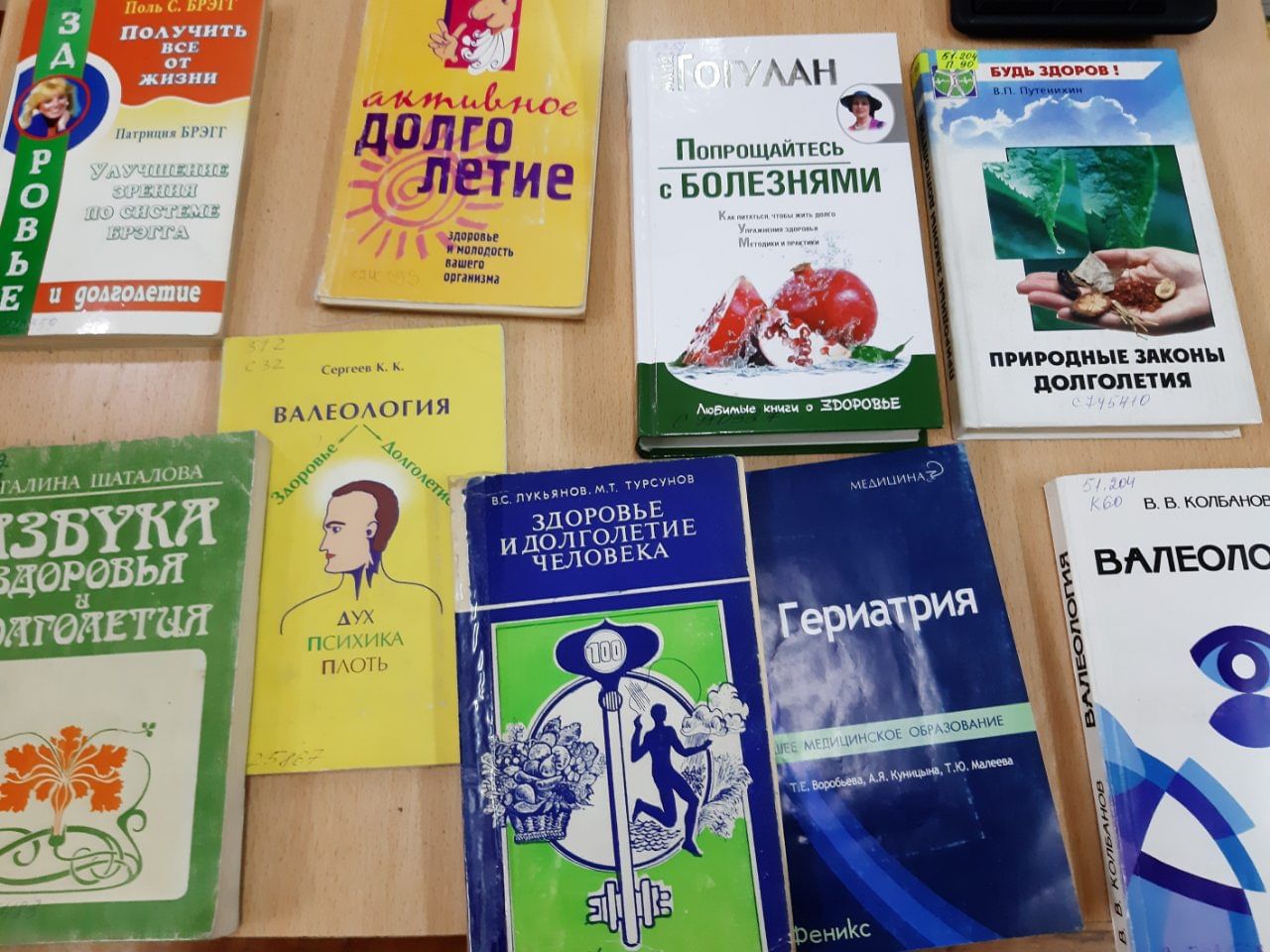 Читать книги по страницам