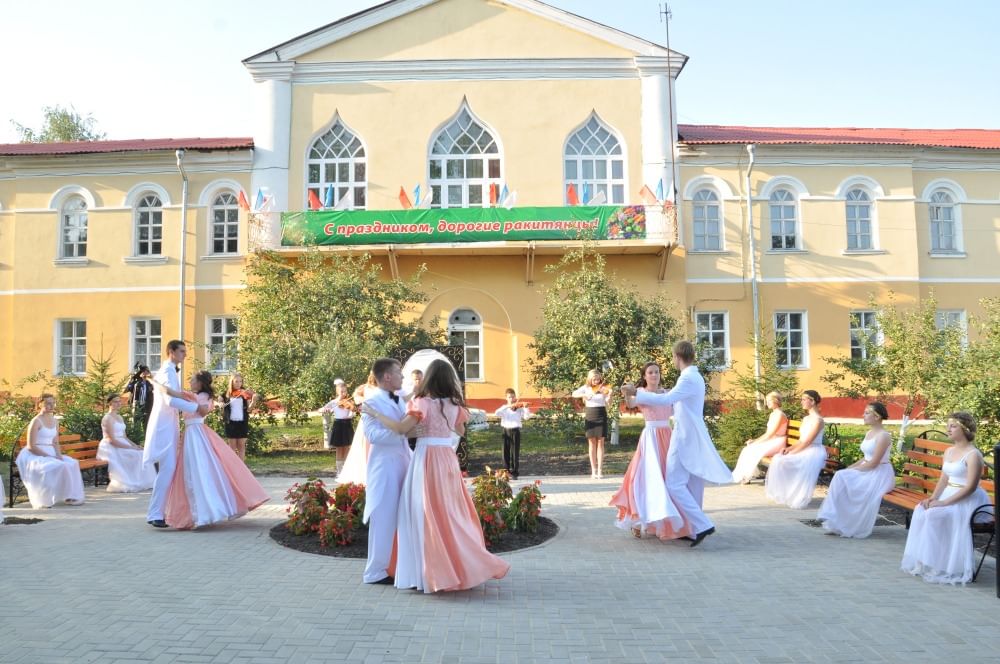 П ракитное белгородской области карта