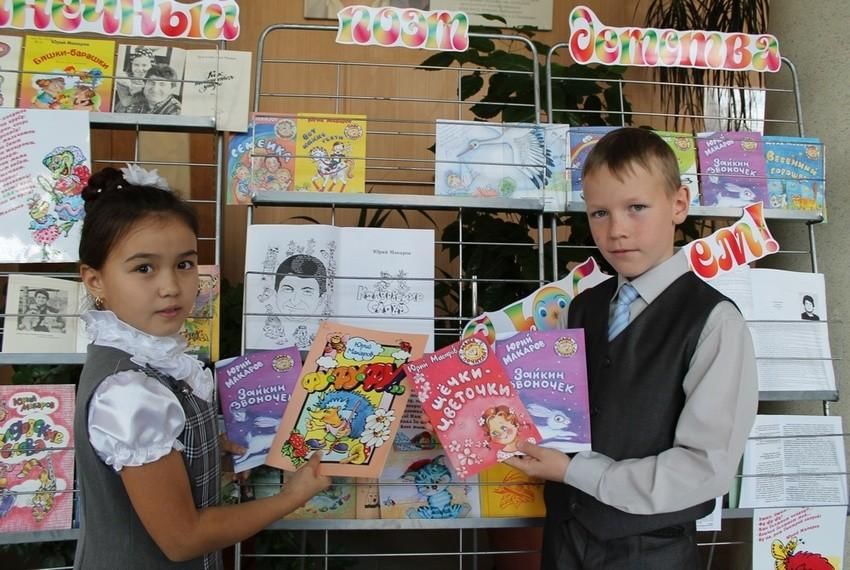 губкина, д. детские писатели белгородчины. дни литературы на белгородчине в 2022 году. читай город белгород.