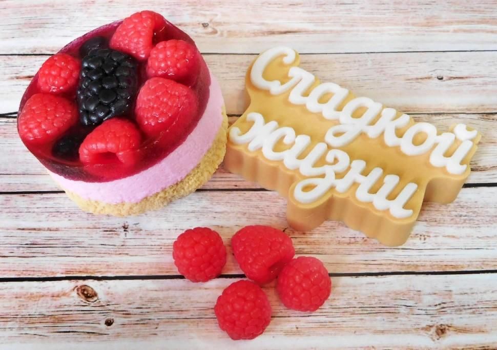 Сладкой жизни картинки