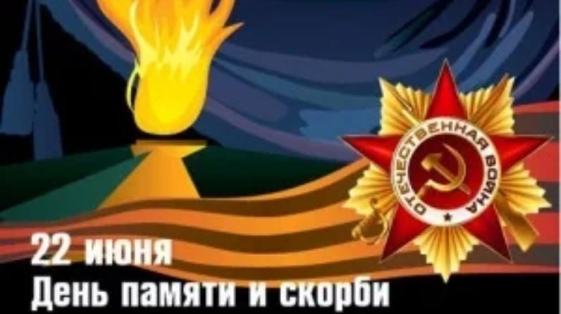 Рисунки детей к 22 июня день памяти и скорби