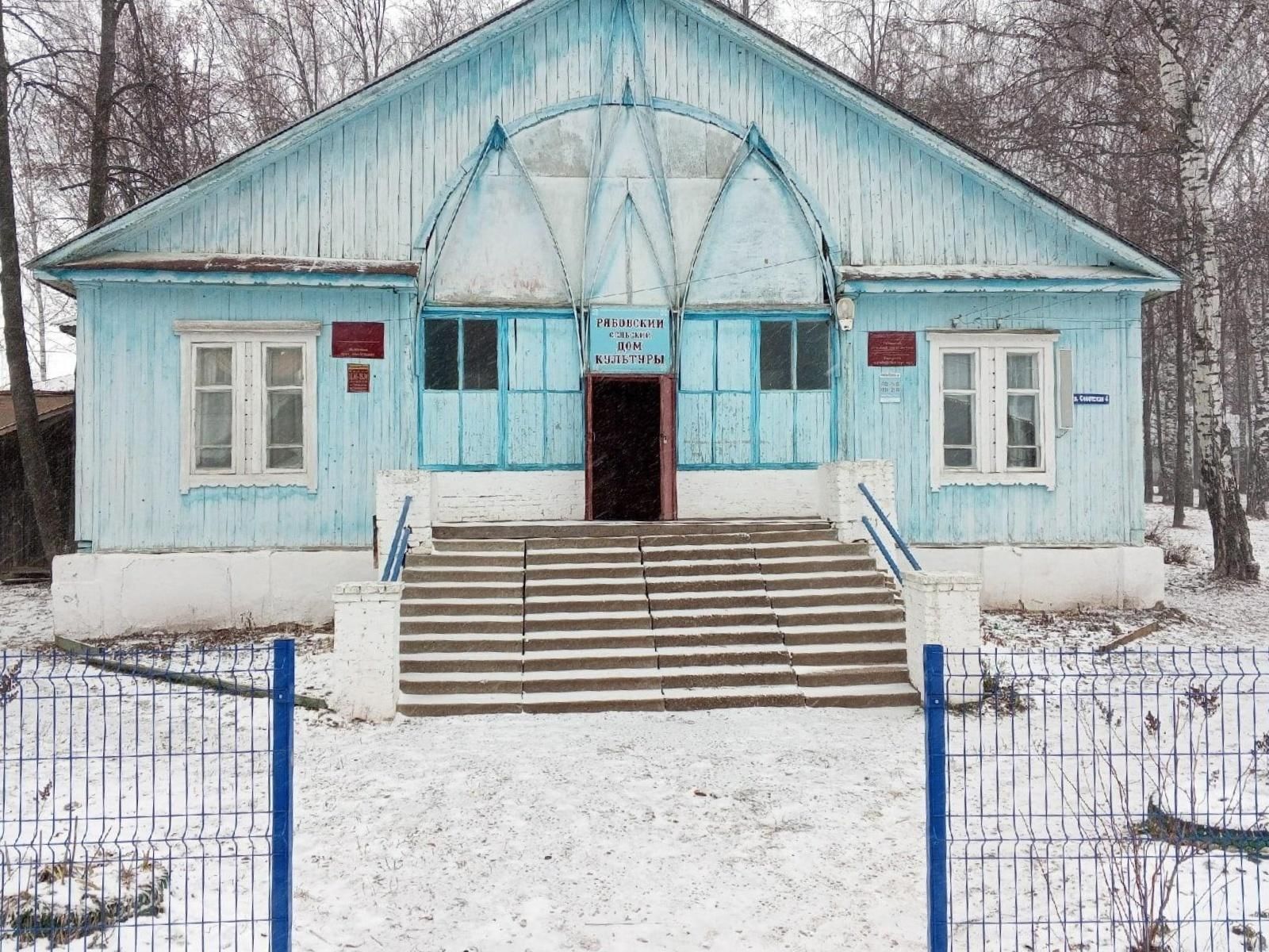 Рябовский сельский дом культуры. Подробная информация: расписание, фото,  адрес и т. д. на официальном сайте Культура.РФ