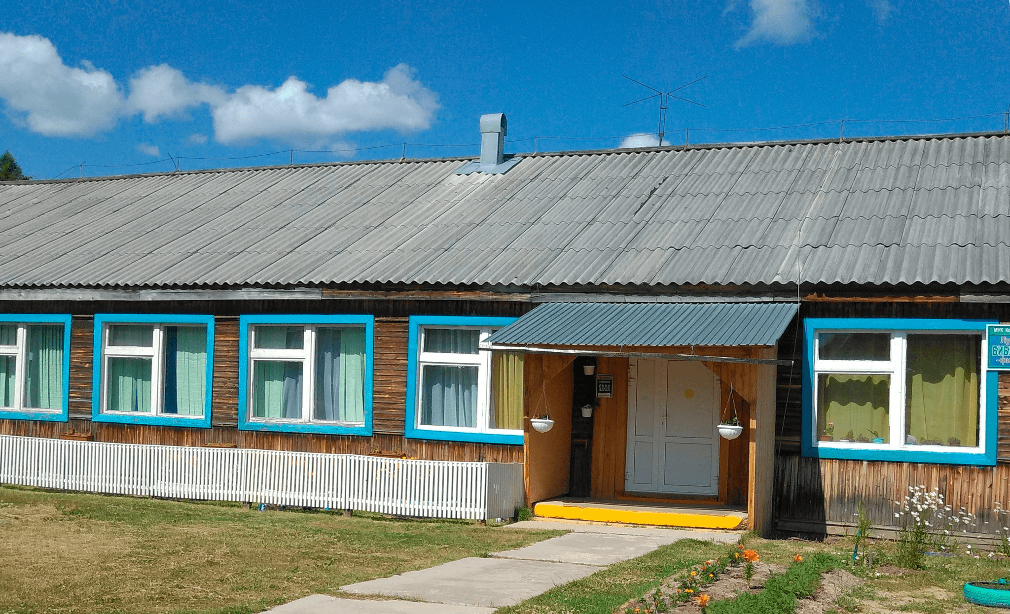 Пгт Луговой Кондинский район. Кондинский р-н, пгт Луговой,. Луговская библиотека Гурьевского района.