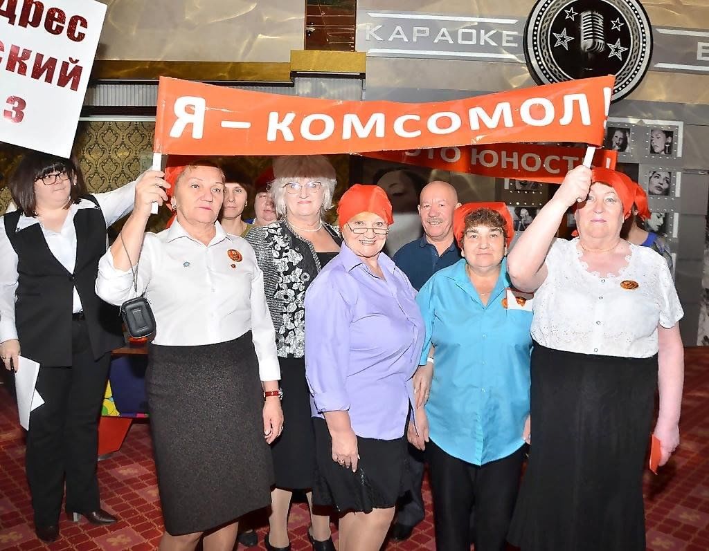 Комсомол возраст