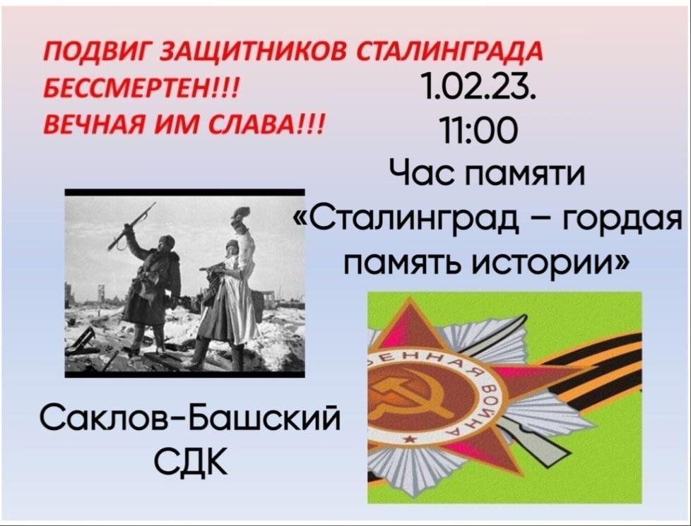 Движение первых историческая память. Освобождение Украины от немецко-фашистских захватчиков 1943-1944. Освобождение Украины 1943-1944 даты. Музыкальные произведения военных лет.