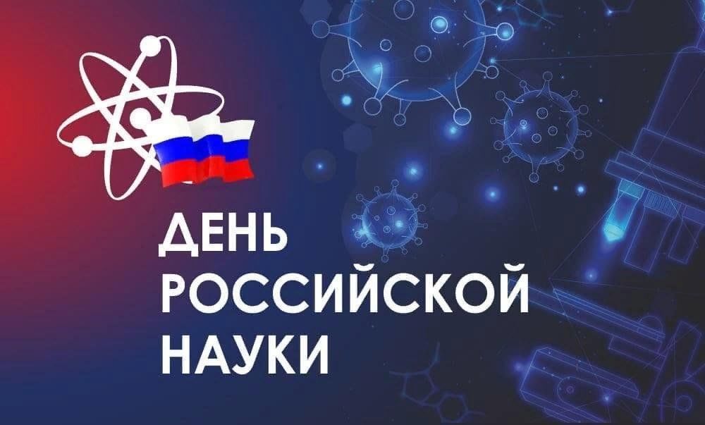 Науки о природе. Химия наука о природе. 8 наук о природе. Презентация по естествознанию. 8 наук о природе.