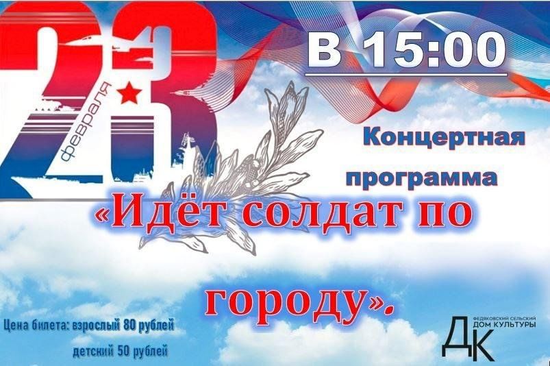 Афиша киров 2023