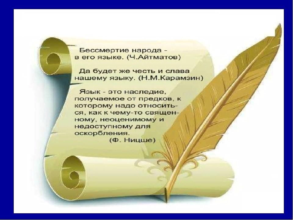 Задание сокровище мудрости новый план