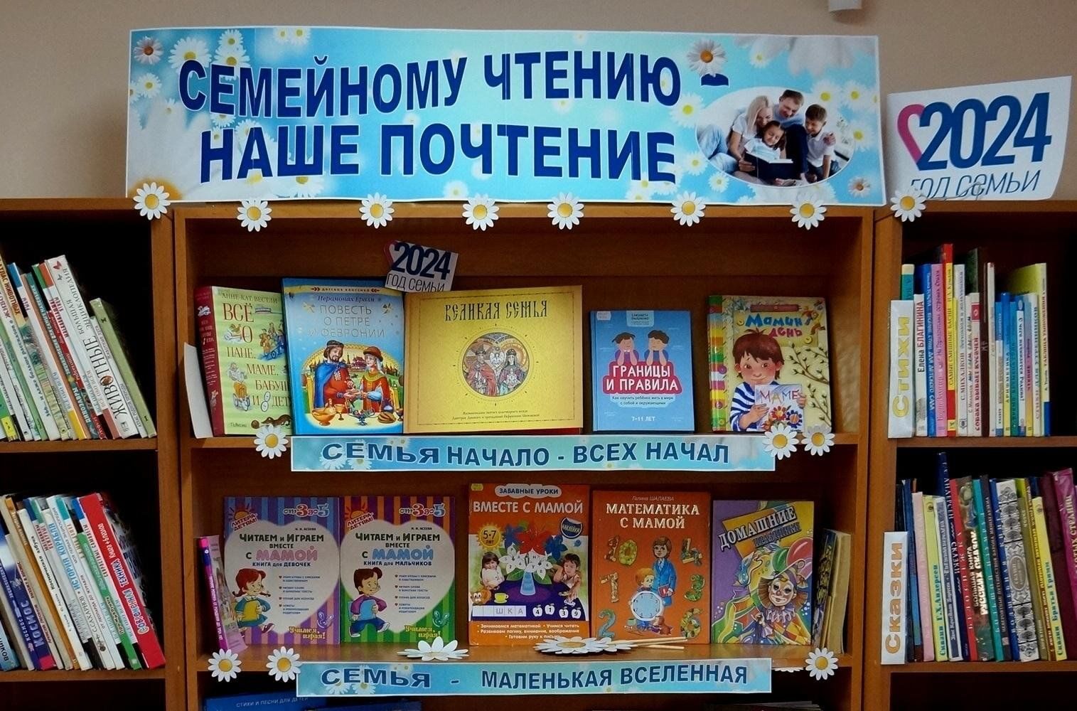 Программа «Книжная эстафета солнечного лета» 2024, Ачинск — дата и место  проведения, программа мероприятия.