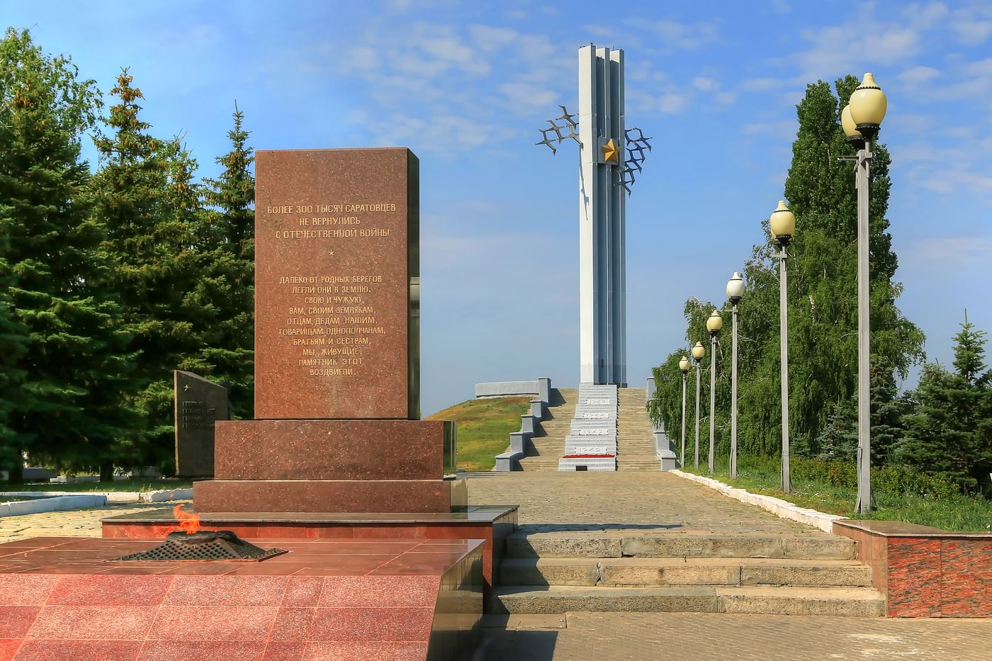 парки саратовской области