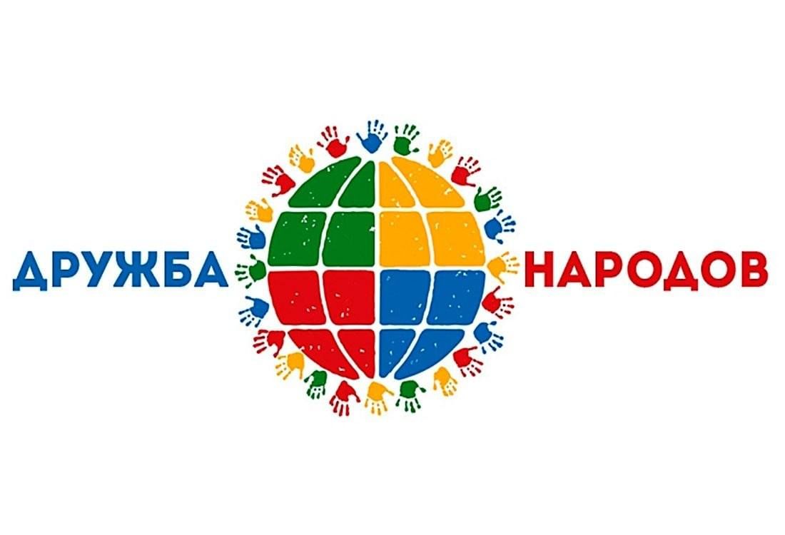 Проект дружба народов россии Фестиваль национальных культур "Меридиан дружбы" 2023, Чегемский район - дата и 