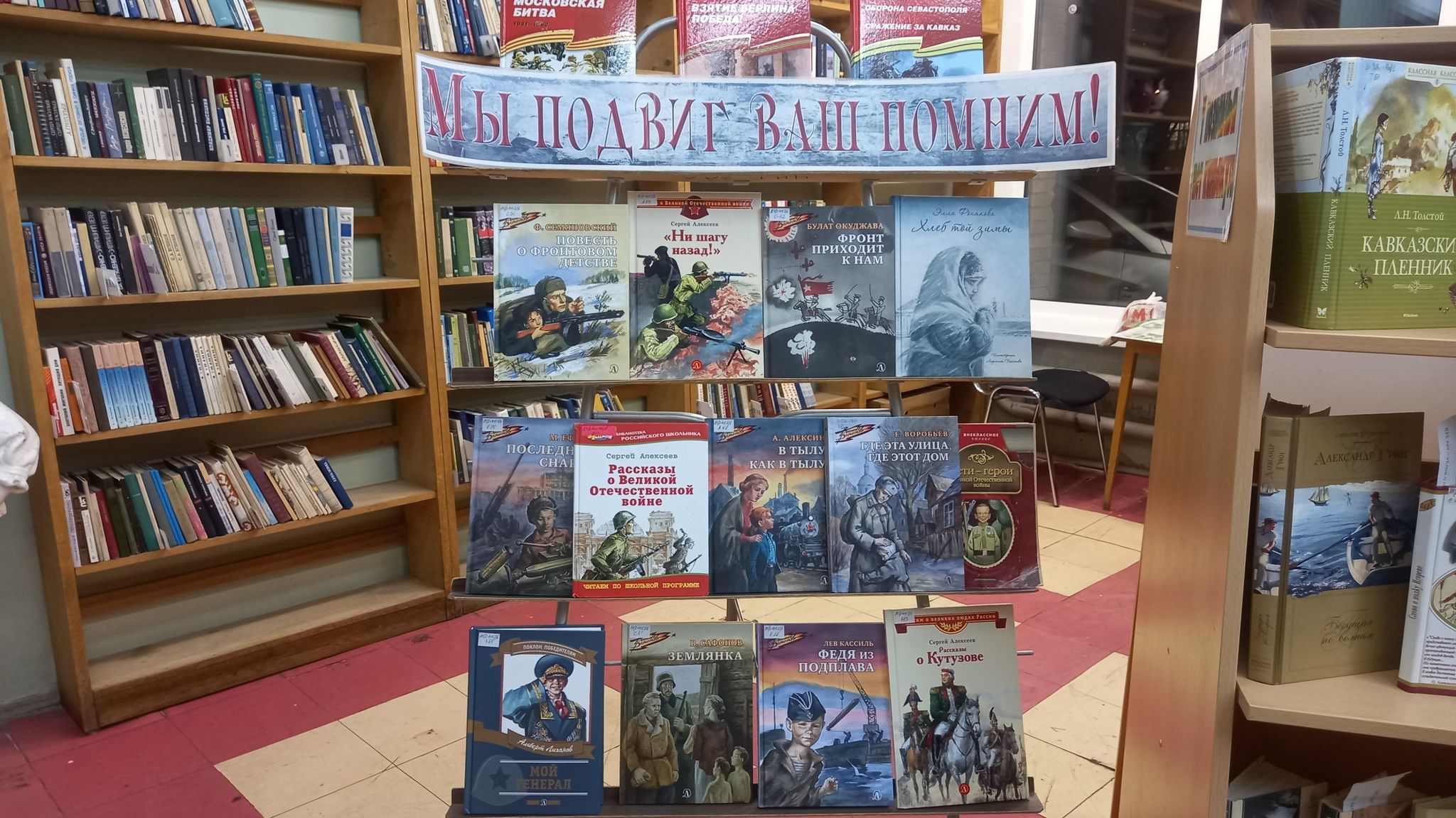 Книжная выставка в москве