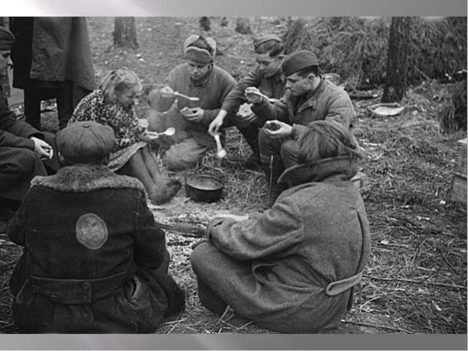 Партизаны в вов картинки