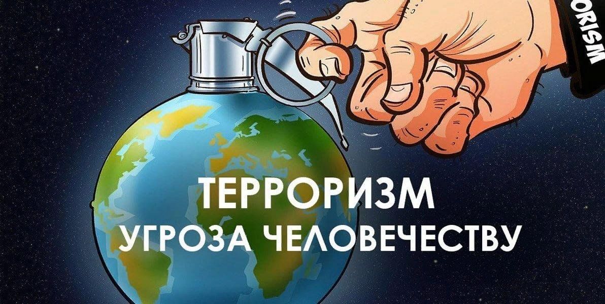 Террор 2024. Круглый стол терроризм – угроза всего общества». Зуҳуроти номатлуб терроризм.