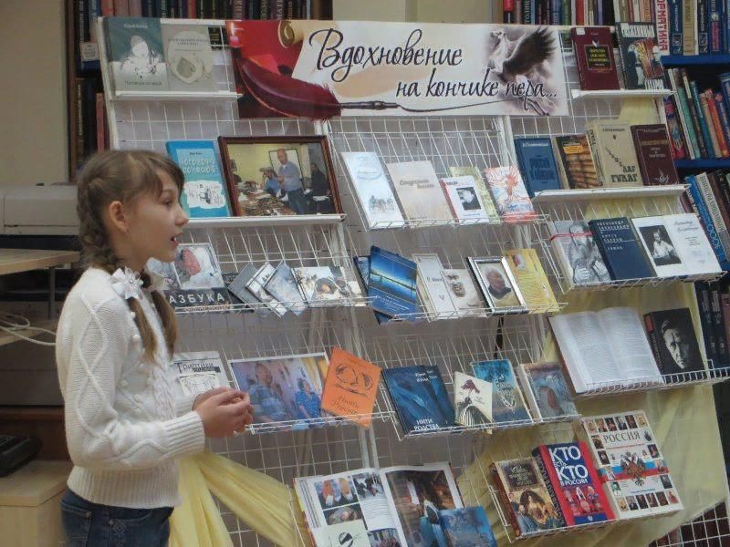 Крым 10 лет мероприятие в библиотеке. Книжная выставка поэзия. Всемирный день писателя выставка. Всемирный день писателя в библиотеке. Книжная выставка ко Дню писателя.