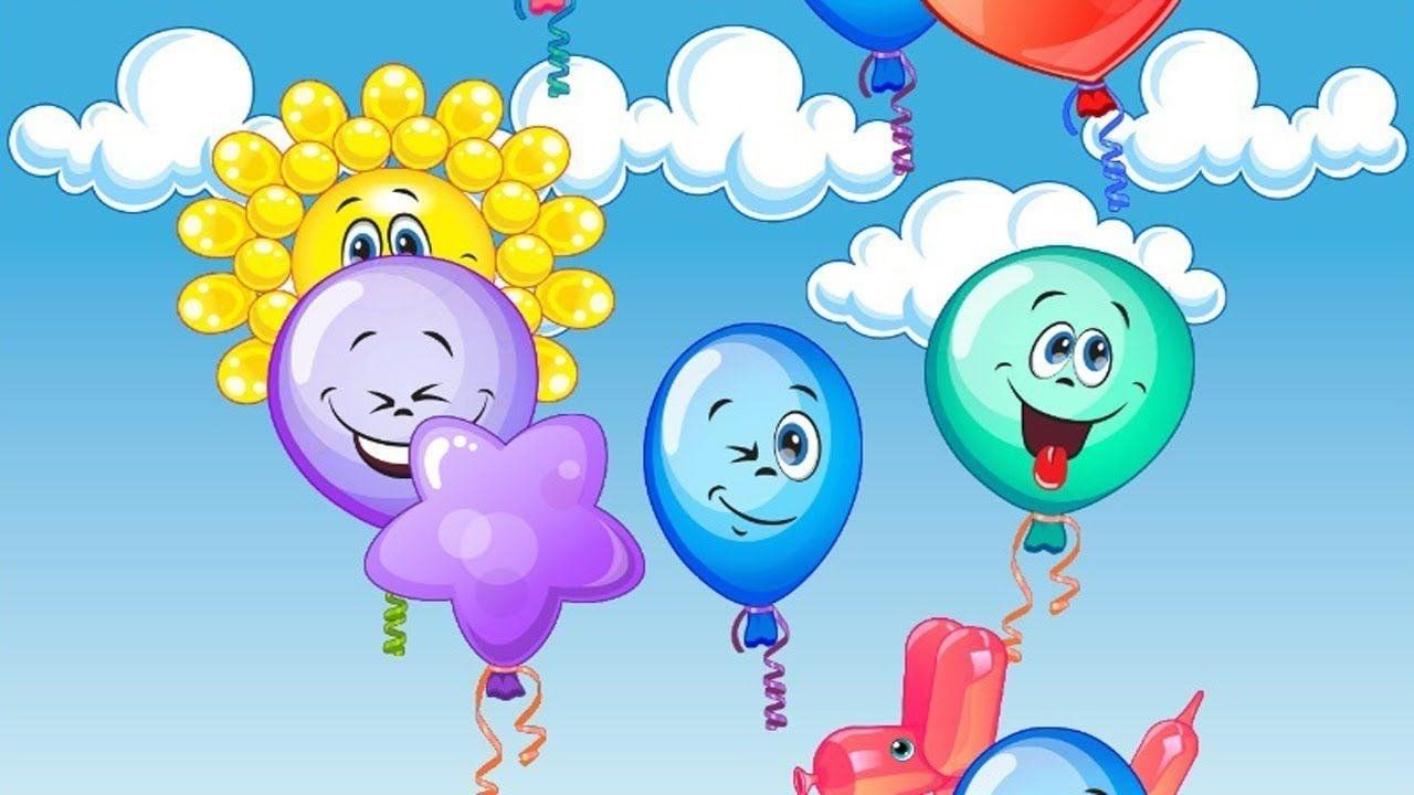 Шарики дня играть. Веселые воздушные шарики. Воздушные шары мультяшные. Дети с воздушными шарами. Веселый воздушный шар.