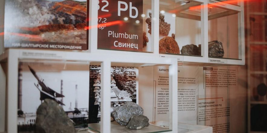 Основное изображение для события Тематическая экскурсия «Рудные богатства Кузбасса»