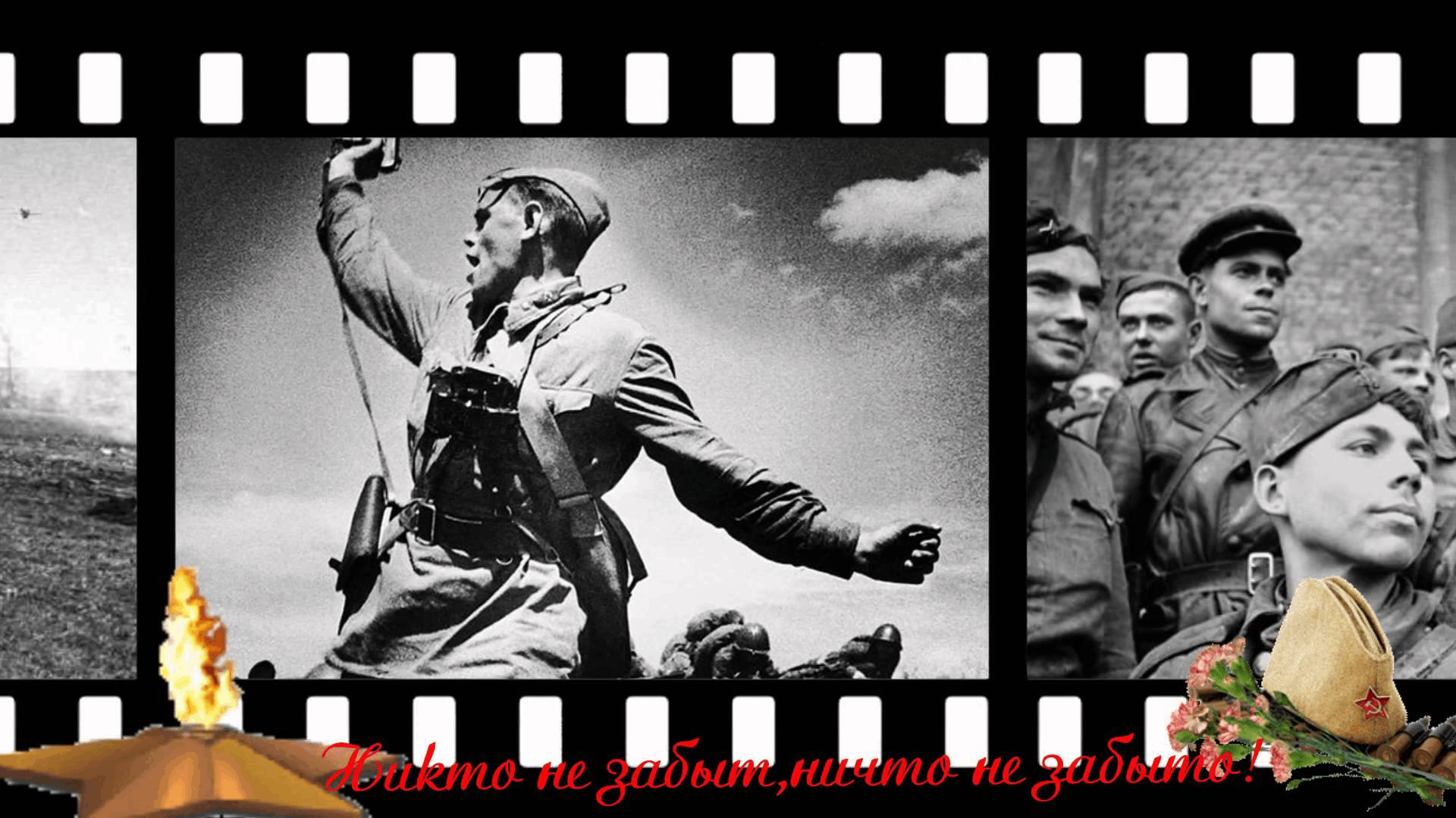Фильмы о Войне