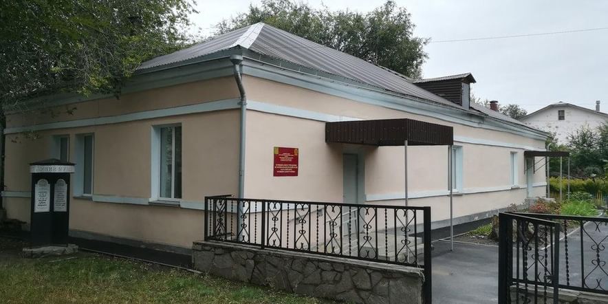 Основное изображение для учреждения Историко-краеведческий музей Карталинского района
