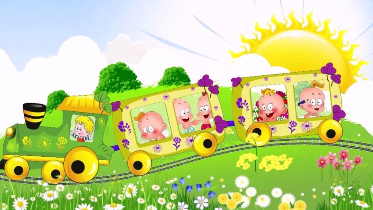 Музыкальная игра поезд. Паровозик с вагончиками. Детский паровозик. Для малышей паровозик. Паровозик с вагончиками для детей.