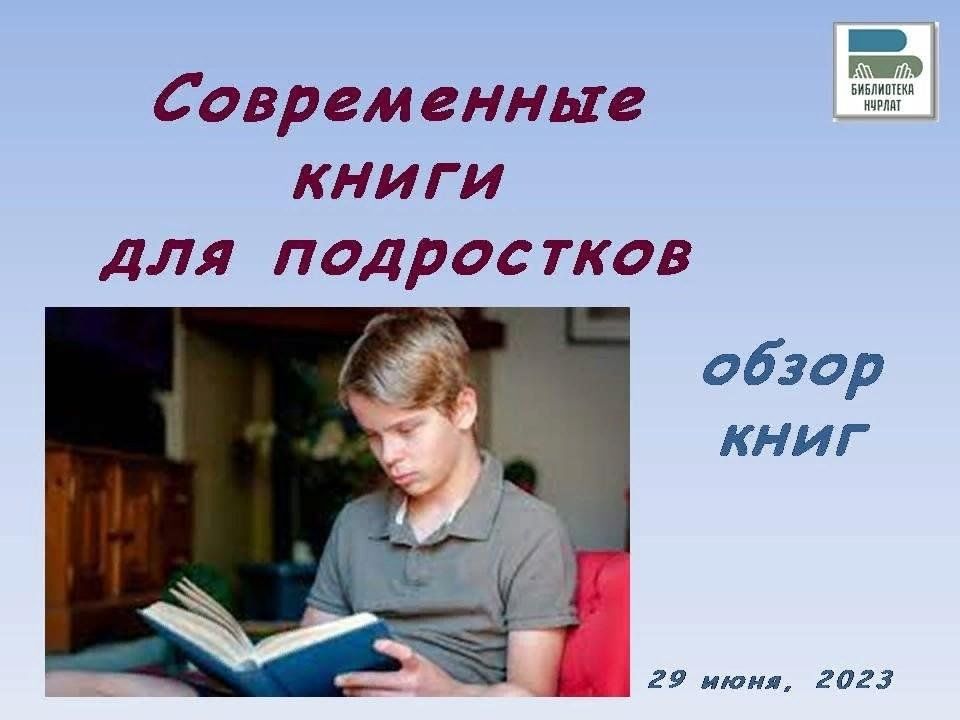 Книга в современном мире проект Amazon gives book resellers new prominence, and publishers aren’t happy The Seat