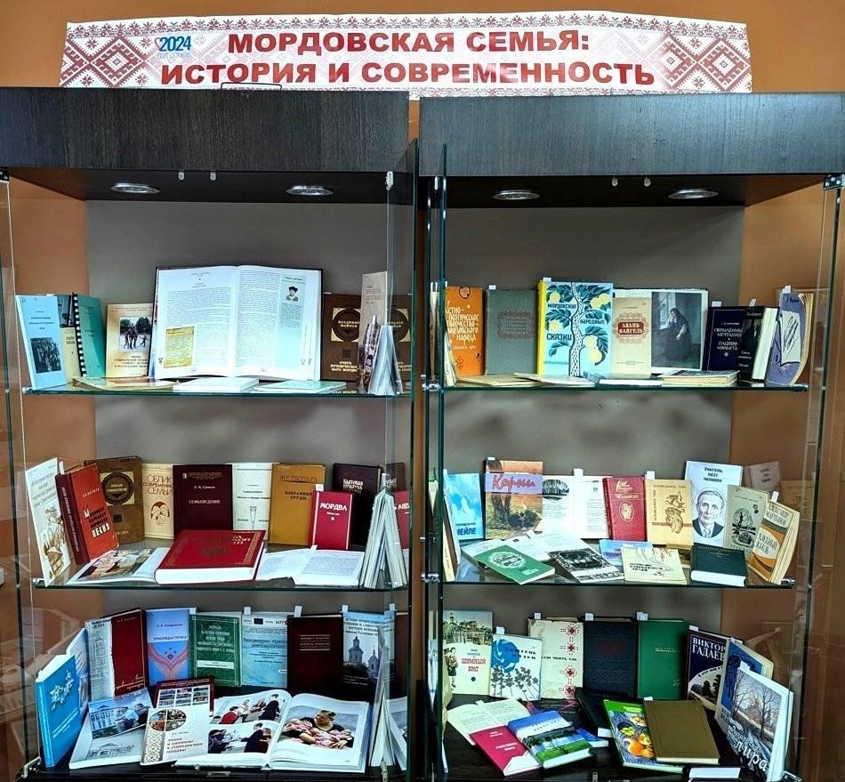Книжные саранск