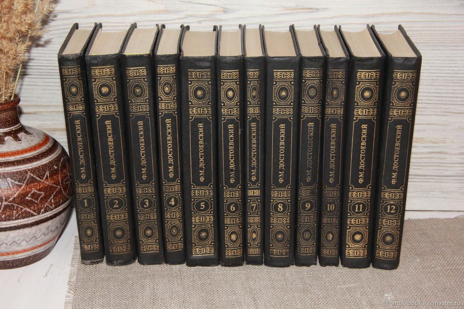 Несколько томов. Ф.М Достоевский собрание сочинений. Достоевский собрание сочинений в 12 томах. Достоевский собрание сочинений 12 томов. Достоевский 12 томов 1982.