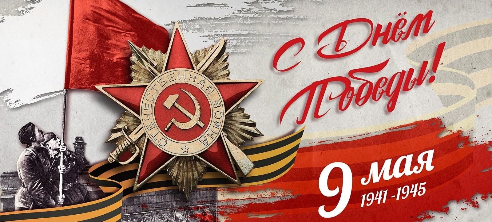 Годовщина победы картинки