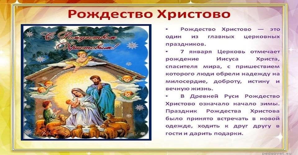 Какие примеры на рождество