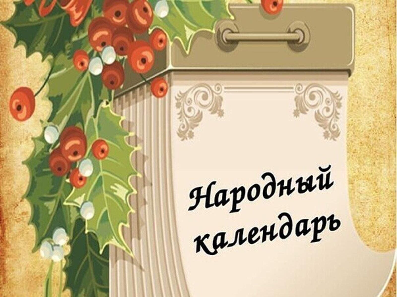 Садовые работы и народные приметы на 15 августа 2017 года