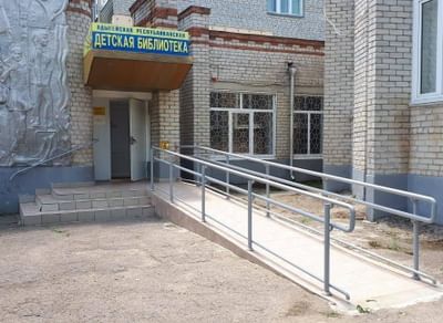 Адыгейская республиканская детская библиотека