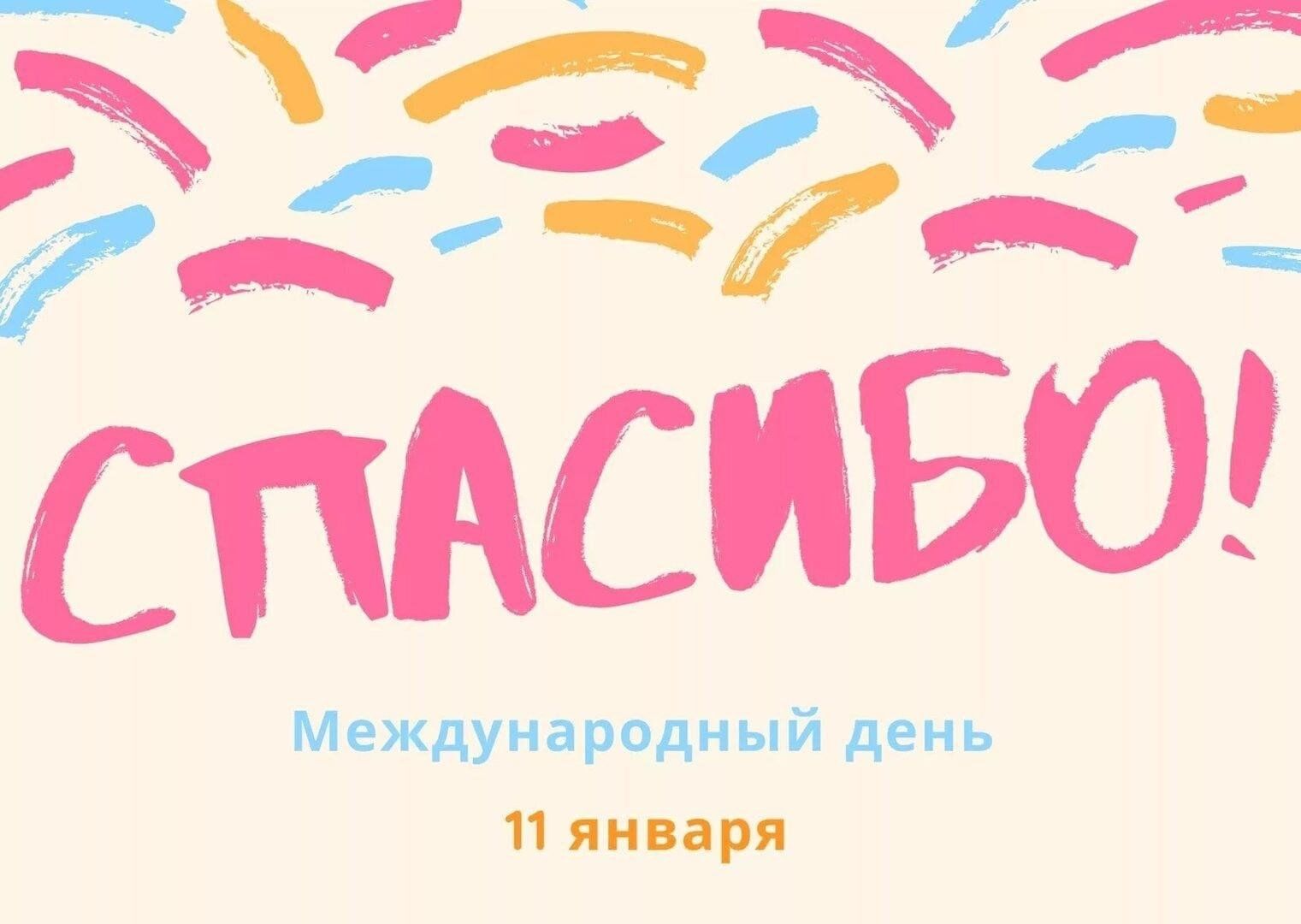 Picture background