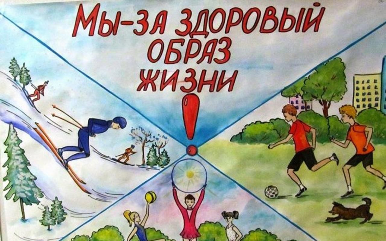 Маленькие картинки зож