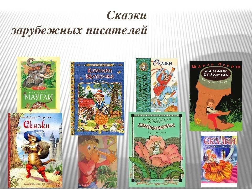 Приключенческие произведения отечественных писателей для 5 класса