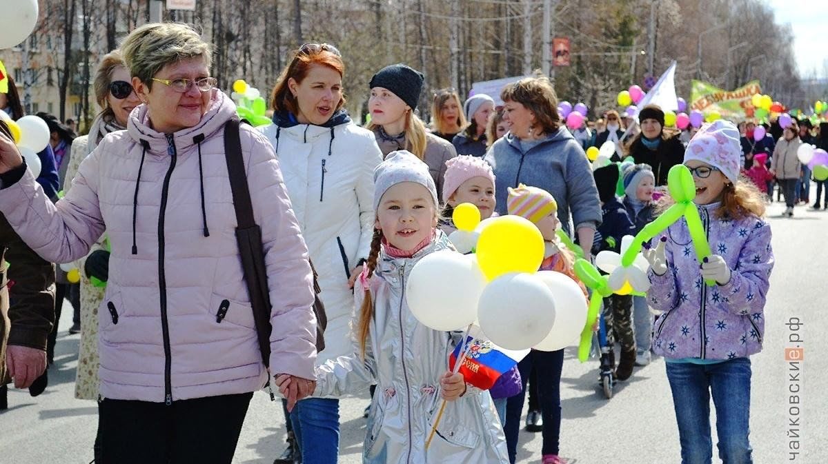 Первый май 2023. Мероприятие Первомай. Первомайские праздники. Встречаем 1 мая. Встречаем Первомай.