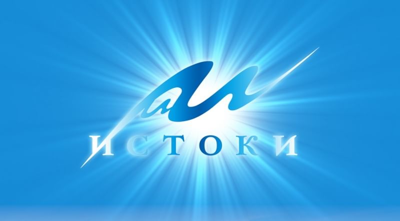 Мои истоки картинки