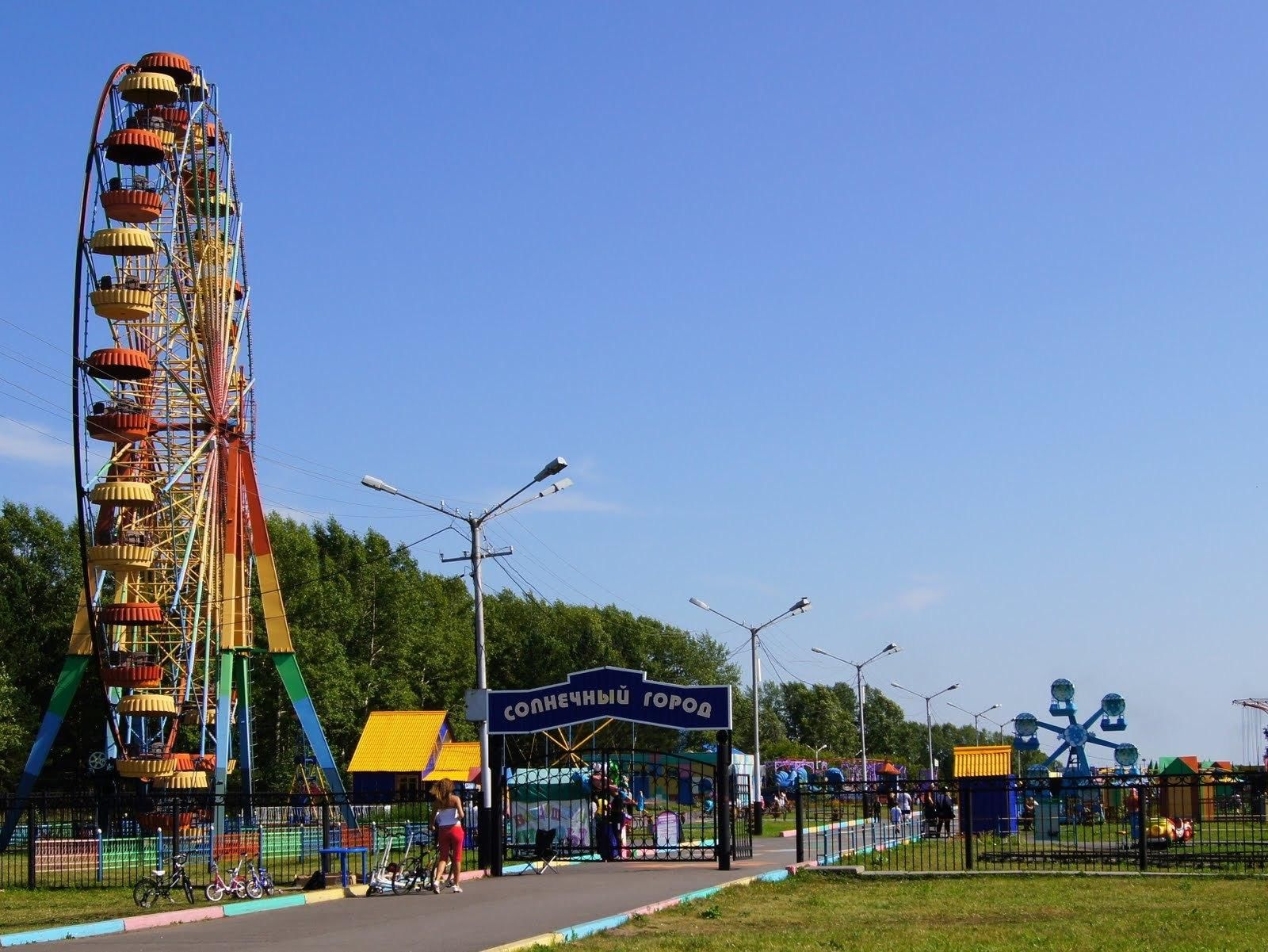 прокопьевск парк