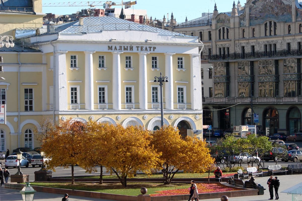 малый академический театр москва