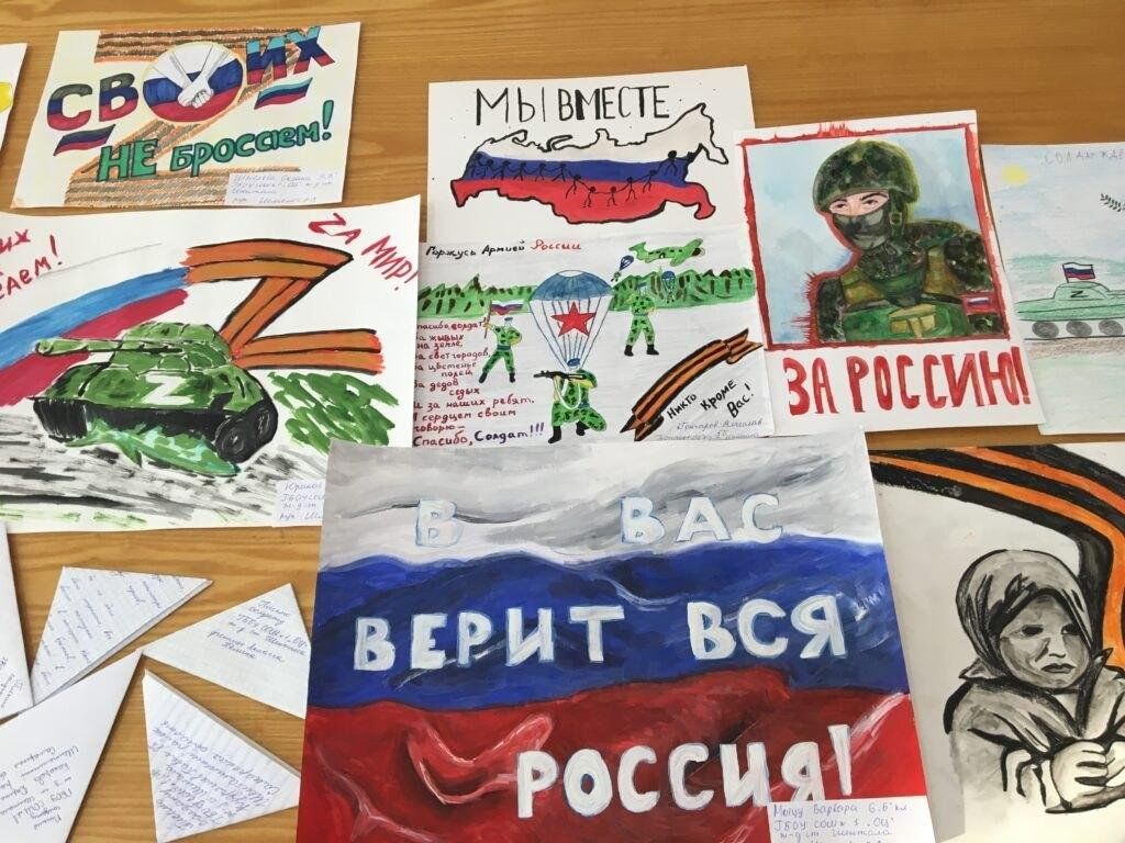 Письмо солдату 2 класс рисунок