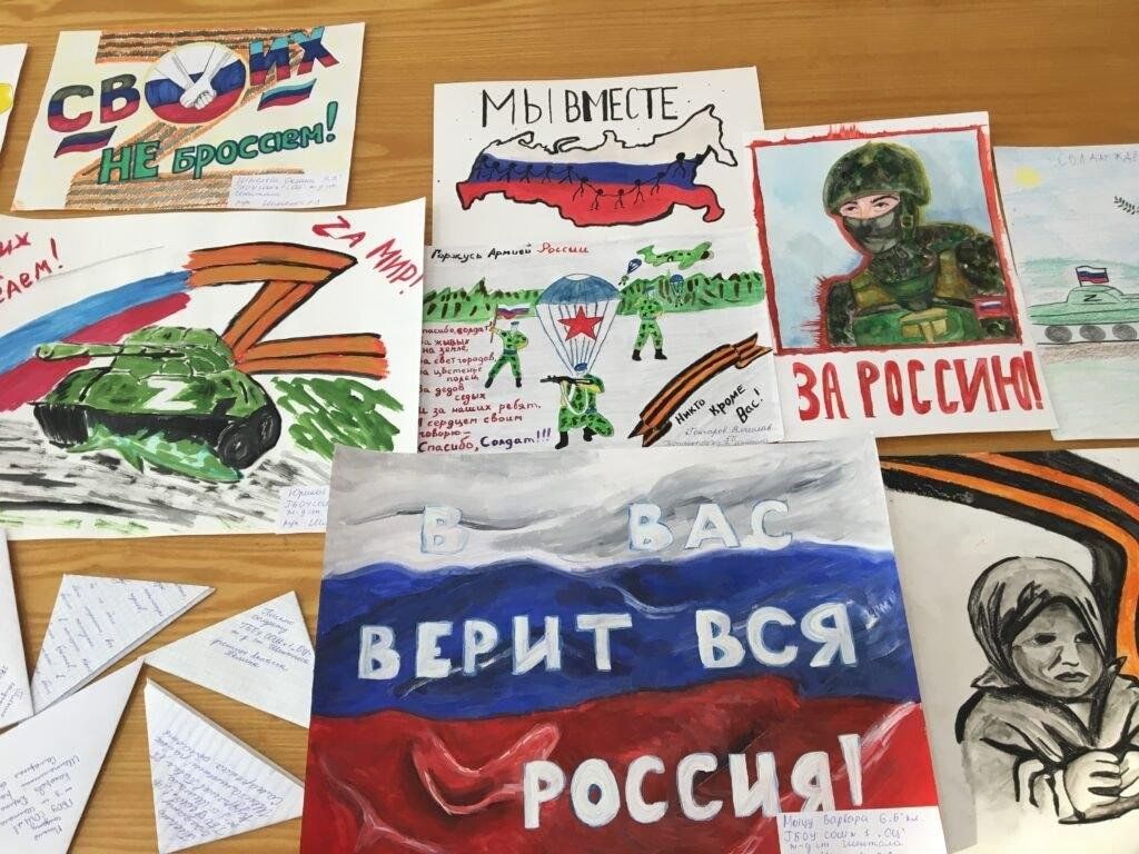 Рисунок для солдата от детей на войну