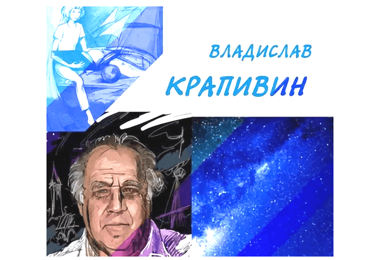 Verno ул владислава крапивина 1 фото
