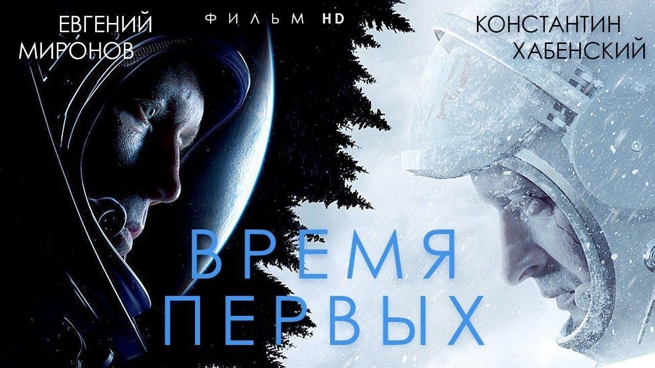 Время первых дизайн