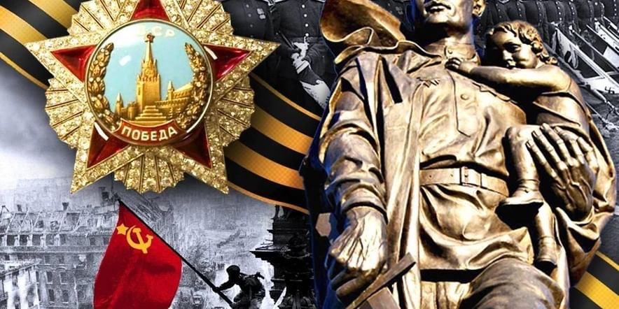Основное изображение для события Час памяти «Встав на защиту Отечества» (к 81-ой годовщине начала Великой Отечественной войны)