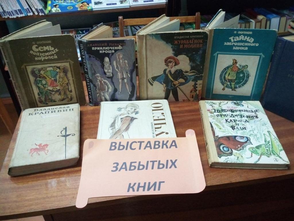 Проект книга моего детства