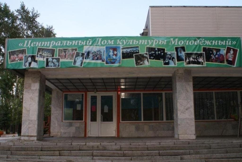 Дом культуры поселок молодежный томский район фото Дом культуры "Молодежный". Подробная информация: расписание, фото, адрес и т. д.