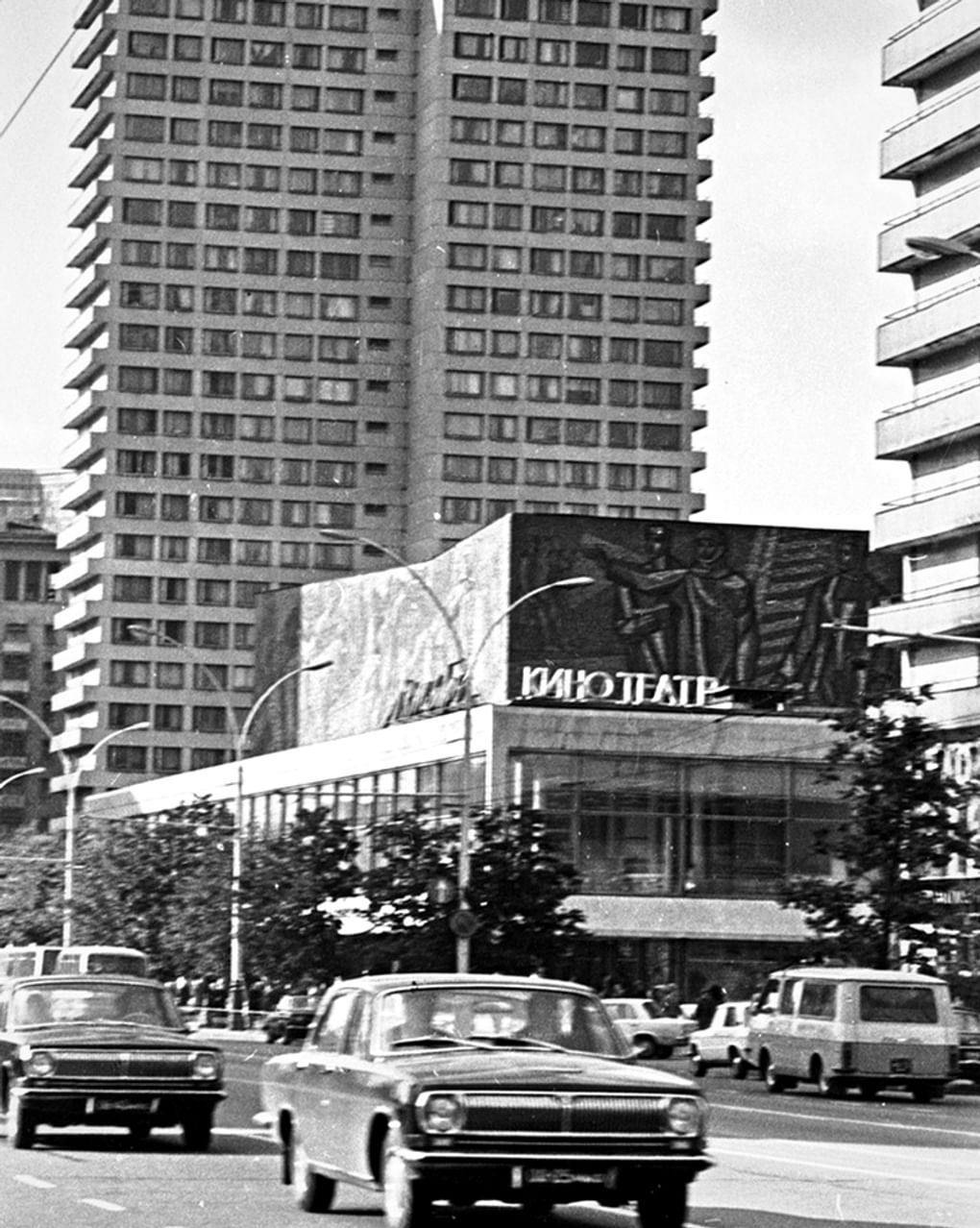 Здание кинотеатра «Октябрь». Москва, 1976 год. Фотография: Валентин Хухлаев / <a href="https://russiainphoto.ru/search/photo/years-1840-1999/?page=1&amp;query=кинотеатр+октябрь+москва&amp;index=6&amp;paginate_page=1" target="_blank">russiainphoto.ru</a>