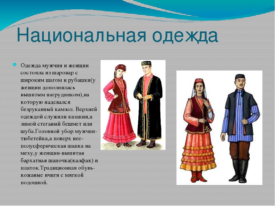 Подготовьте проект символы нации